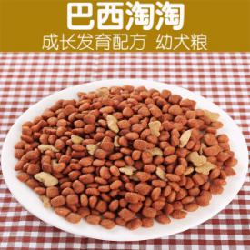 麦可维MAX 成长发育配方幼犬粮 拆零500g