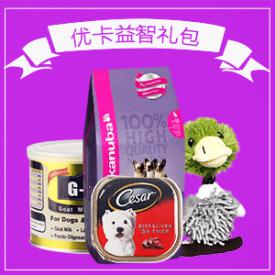 优卡EuKanuba 益智礼包