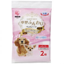 爱丽思IRIS 超厚超吸收宠物洁垫 AS-2 2片装